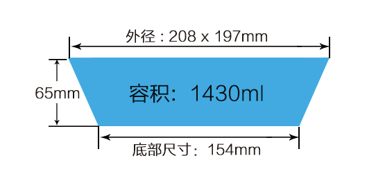 无皱容器WY197图.jpg